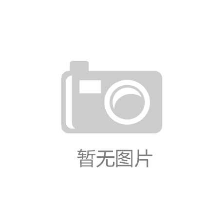 第4期 | 智信禾行业知识产权深度交流沙龙