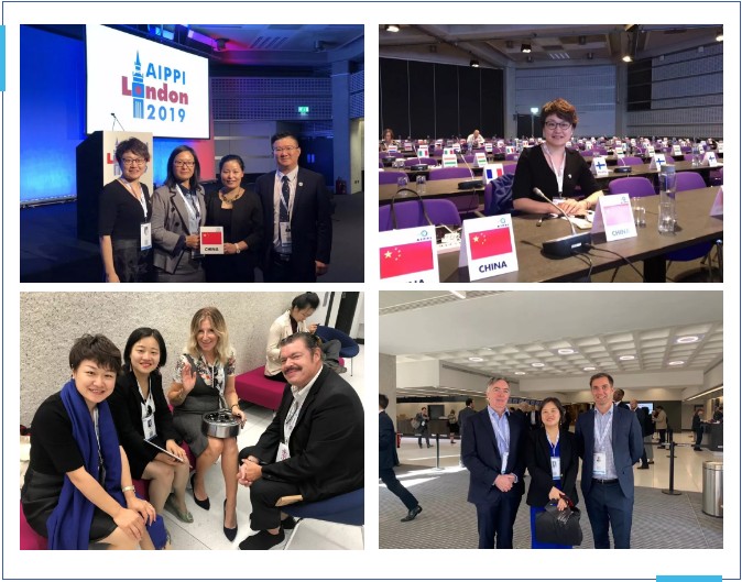 智信禾出席AIPPI2019世界知识产权大会
