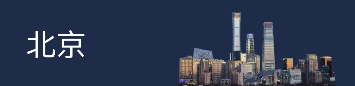 北京智信禾专利代理有限公司