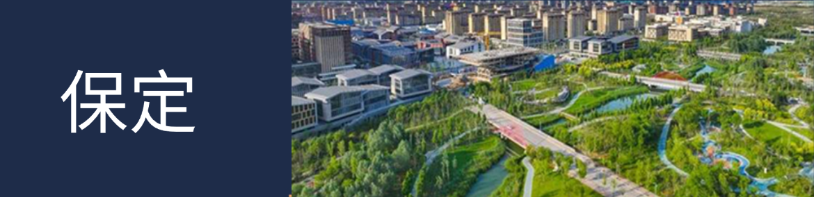 北京智信禾专利代理有限公司保定分公司