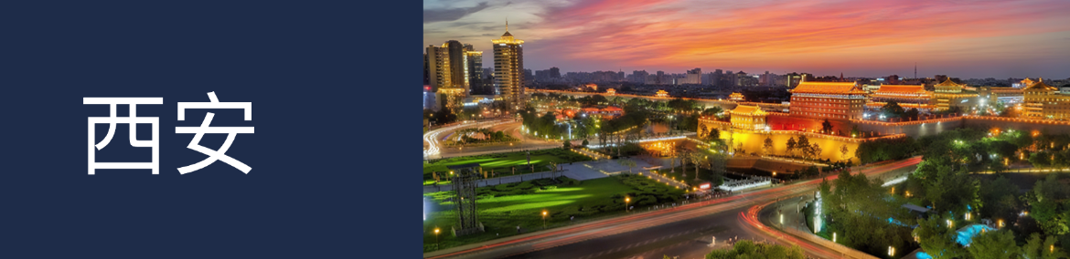 智信禾（北京）知识产权代理有限公司西安分公司