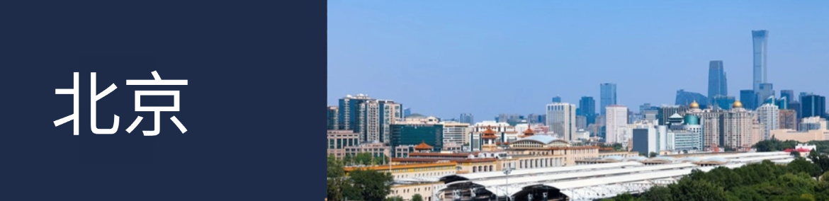 智信禾（北京）知识产权代理有限公司