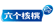 六个核桃
