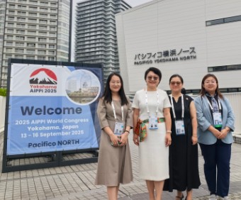 智信禾2025 AIPPI 世界知识产权大会之行圆满收官