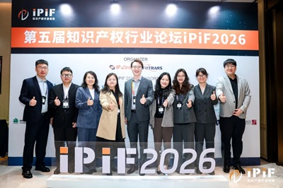 相聚杭州，奔赴未来｜iPiF2026 落幕，智信禾持续为创新赋能