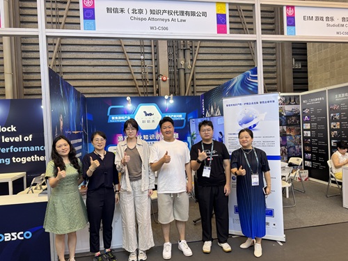 ChinaJoy BTOB收官｜7.31-8.2圆满落幕！相聚有时，智信禾服务不止