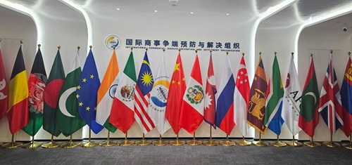 智信禾合伙人张汝全律师受邀参加双边商事法律合作委员会联络机制会议