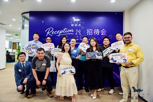智信禾2026金秋招待会圆满举办