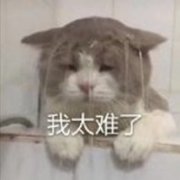 令人迷惑的商标申请 之 一标多类